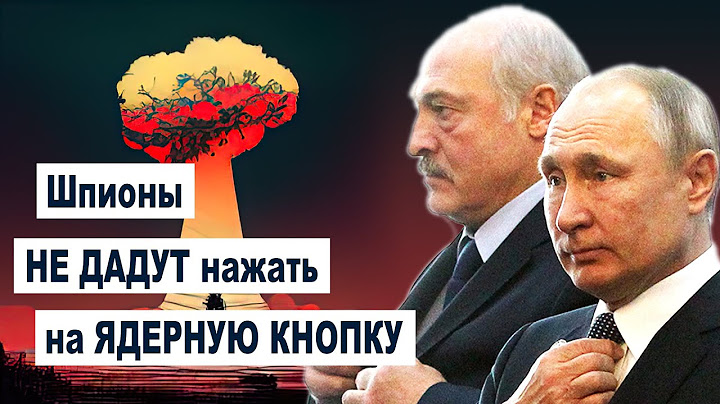 ⚡️В КРЕМЛЕ ЗАВЕЛСЯ КРОТ, который сливает все Западу! Лукашенко НЕ ПОЛУЧИТ ядерных ракет / Жданов