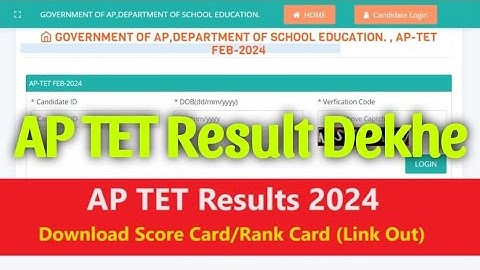 AP TET RESULT 2024!! AP TET Ka Result kaise dekhe!! ap tet ka scorecard kaise dekhe!!How to check।।