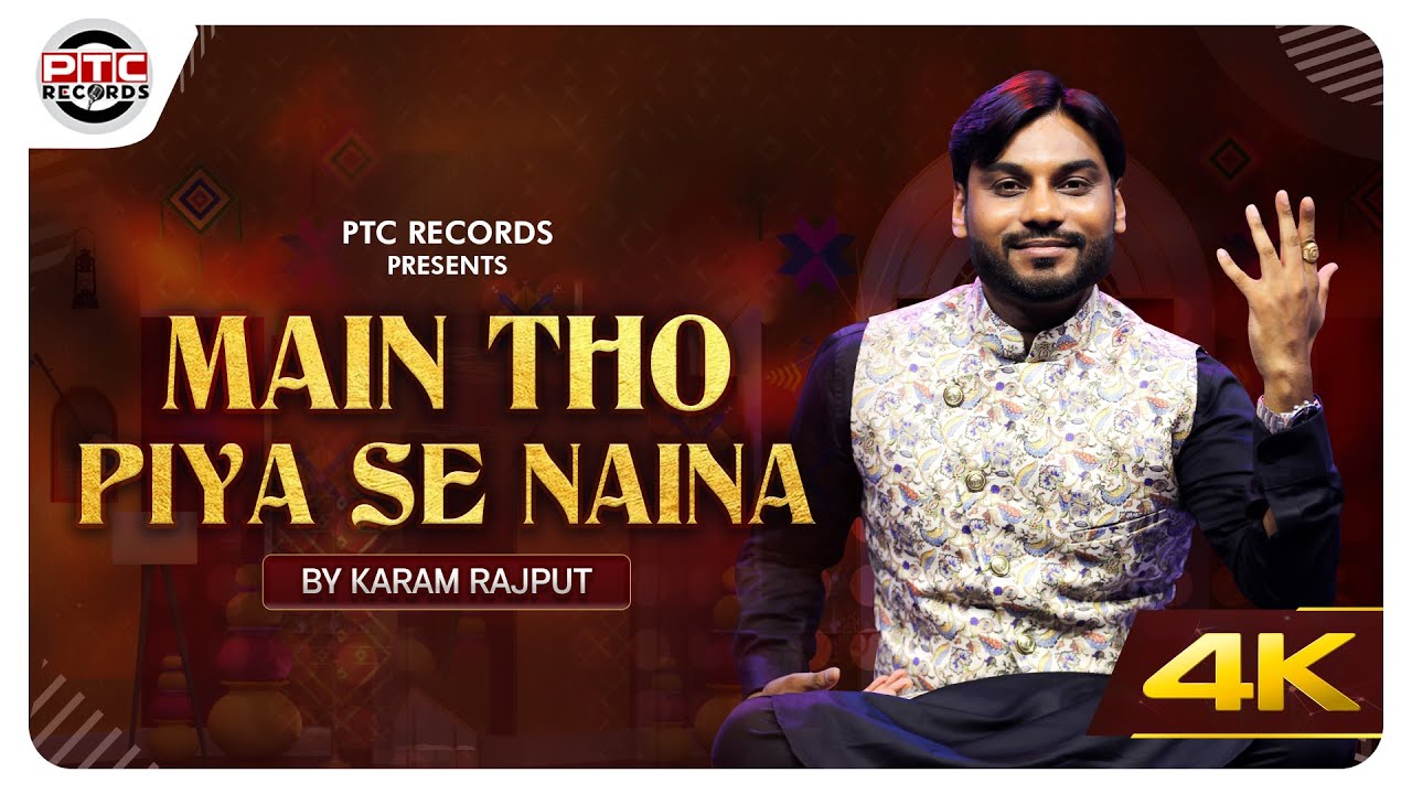 Main Tho Piya Se Naina - Official Full Video Song | Karam Rajput |New Punjabi Song 2022 |PTC Records