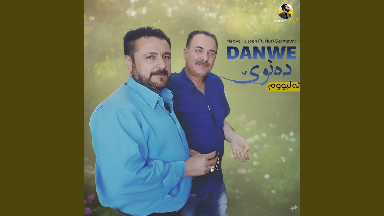 Senaw Mar Mar (feat. Nuri Garmyani)