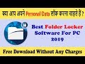 Free Best Folder Locker Software For PC 2019