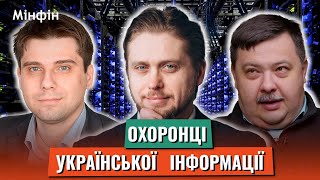 Дата-центр “ПАРКОВИЙ”: що таке дата-центри та як вони допомагають розвивати бізнес в Україні