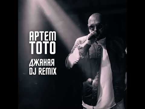 Джаная KalashnikoFF Remix