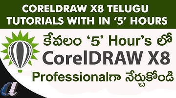 CorelDRAW Complete Telugu Tutorials  || With in 5 Hour