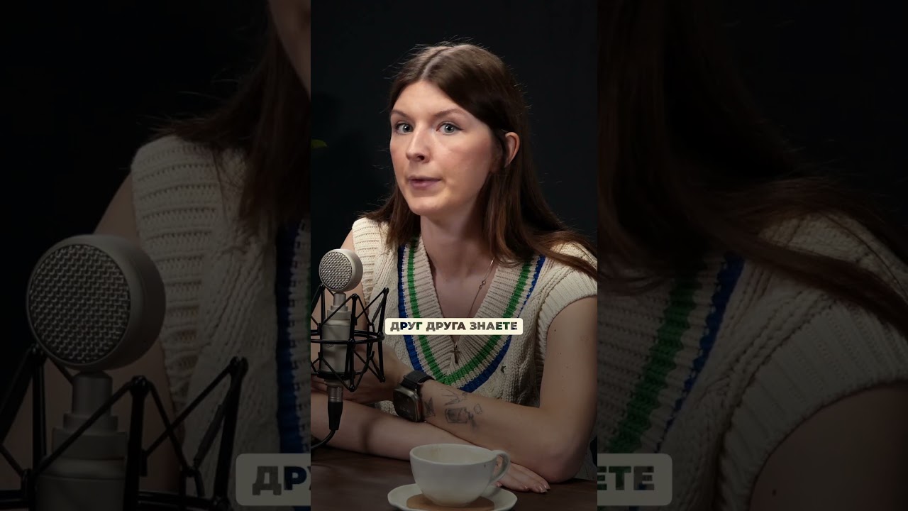 Как добиться ДОВЕРИЯ человека?