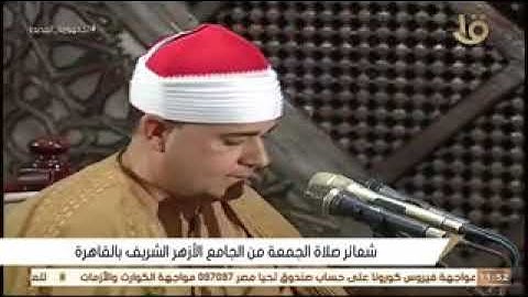 القارئ الشيخ فاروق أحمد ضيف وتلاوة مباركة من سورة الأنعام