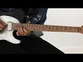 🎸 Soloing Guitar Lesson - Sock Solo in A: Performance - Andy Wood