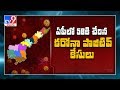 Coronavirus positive cases in Andhra Pradesh raises to 58