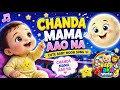 Chanda Mama Aao Na 🌙 | Cute Baby Moon Song 👶✨ | Hindi Nursery Rhyme | Kids Learning Video
