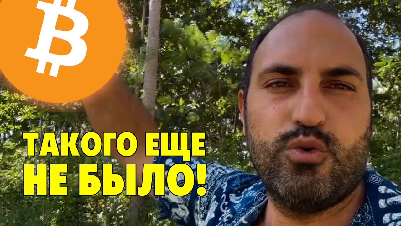 Самая низкая волатильность!⚠️Как торговать?⚠️Технический анализ ...