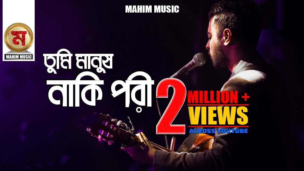 Tumi Manush Naki Pori       Hridoy Khan I I love You I Bangla Lyrics Video 2019