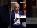 كيف اكتسب ثقة مديره خلال أحداث الثورة المصرية أ وائل عادل كرسي المدير دكتور محمد صبري 