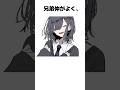 苑楽アソビの面白い雑学 Shorts セルフ解説 Vtuber 新人vtuber 苑楽アソビの面白い雑学 Shorts セルフ解説 Vtuber 新人vtuber
