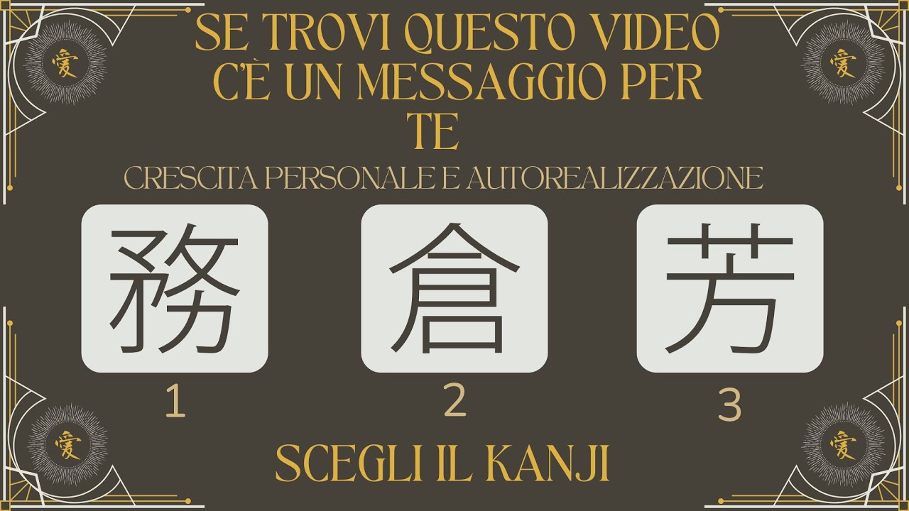 Se Trovi Questo Video C'è un Messaggio Per Te - Verso L'Autorealizzazione
