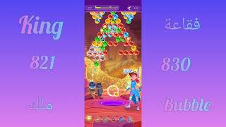 Playing Bubble Witch Throwing Saga 3 Play This Level 821 To 830 ☆☆☆ screenshot 4