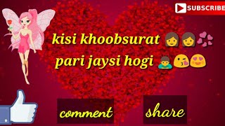 Il Kisi Koobsurat Pari Jaisi Hogi Ll New Romantic Status Video 2018
