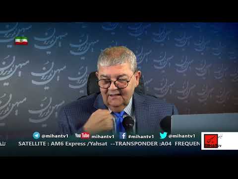 با سعیدبهبهانی برنامه نهم دسامبرپیرامون اوضاع نظام اهریمن و نقش های پلید ان