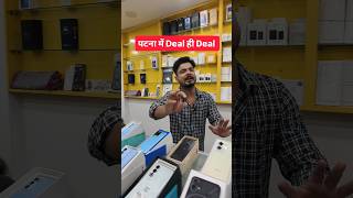Patna का Second Hand Mobile Market 😍 Second Hand iPhone in Patna | Second Hand Mobile in Patna