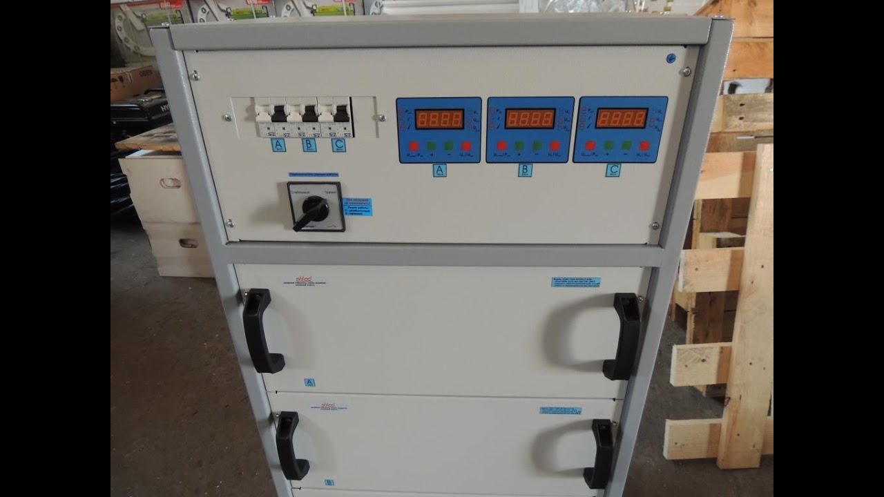 стабилизатор напряжения ресанта асн-15000/3-ц. стабилизатор напряжения 3х фазный. стабилизатор напряжения трехфазный lider ps15w-15. стабилизатор напряжения энергия 220в для дома. стабилизатор напряжения трехфазный элтех сн 3*33000 стандарт.