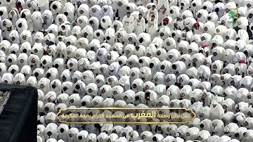 سورة لقمان 8-13 - صلاة المغرب - الشيخ الوليد الشمسان - المسجد الحرام - السبت 19 ذو القعدة 1446