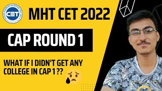 What if I didn't get any College in CAP 1 😔 !! MHT-CET 2022 CAP ROUND PROCESS | Samkit Shah