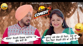 Upasana Singh | Best Comedy scenes | Punjabi Scene | Punjabi Comedy Clip | Non Stop Comedy