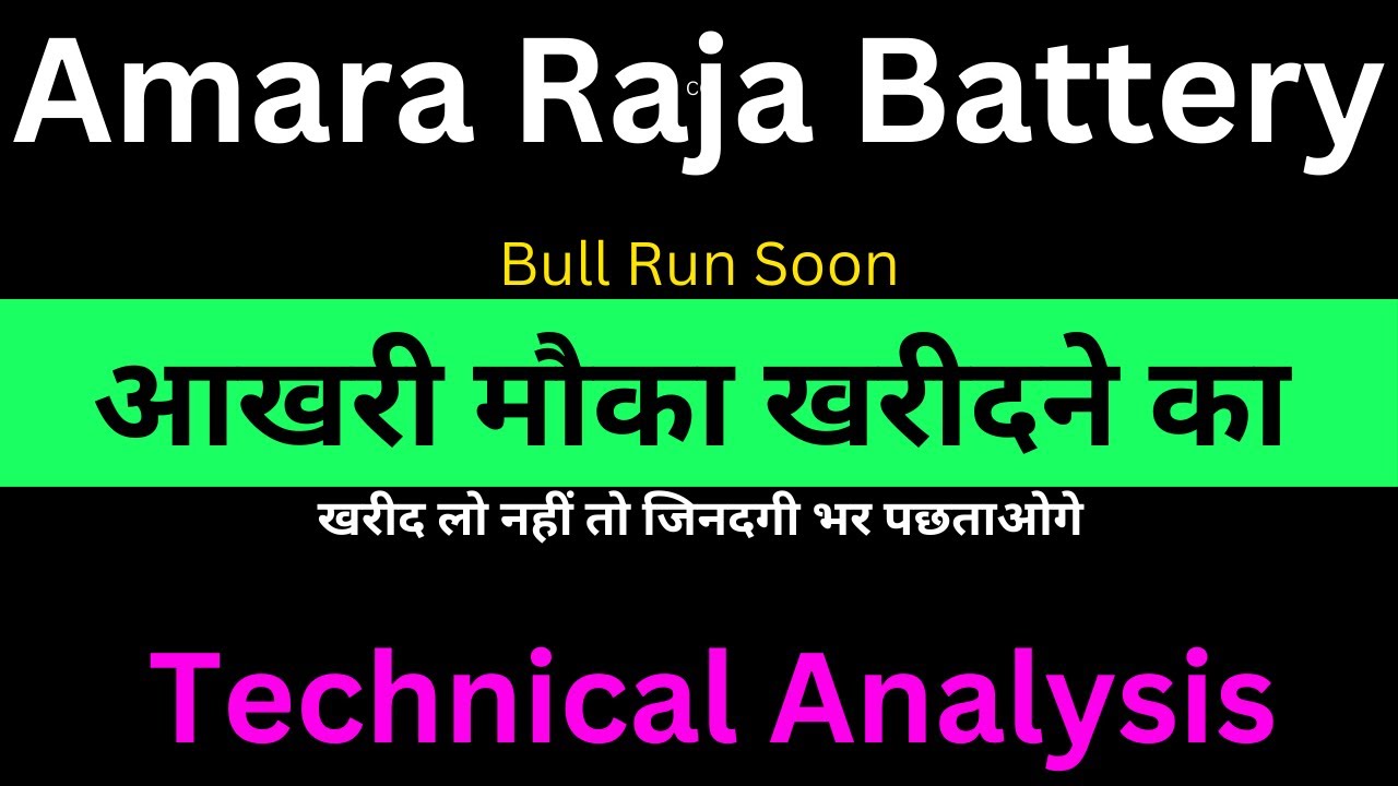 Amara Raja Battery Share Ready for history biggest bull run YouTube