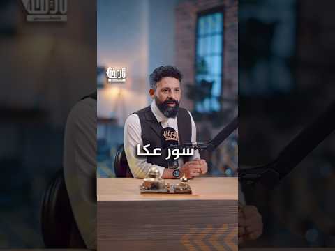 المدينة التي كسرت نابليون ما الذي تعرفه عنها وعن أسوارها