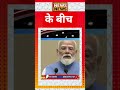 #PMVBRY, #ViksitBharat
