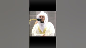 إِنَّمَا يُؤْمِنُ بِآيَاتِنَا الَّذِينَ إِذَا ذُكِّرُوا بِهَا بصوت الشيخ ياسر الدوسري من سورة السجدة