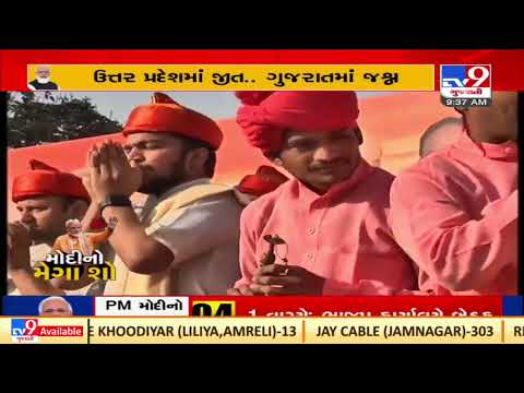 Last minute preparations for PM Modi's Grand road show in Gandhinagar | TV9News