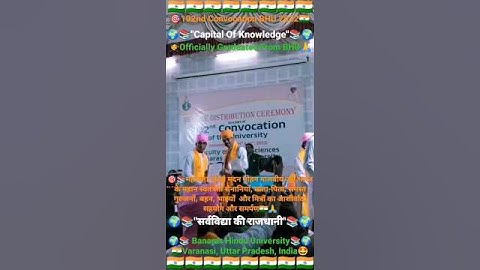 102nd Convocation BHU 2022 | BHU Convocation Ceremony 2022 | #shorts #102ndconvocation #PankajKumar