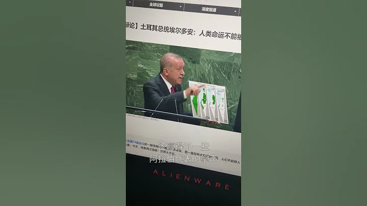 【加沙哈馬斯公布人質/伊朗挺巴】以色列搬出聖經和上帝 迦南地區自古以來就是耶和華所賜的應許之地 土耳其總統則質疑猶太人逐漸蠶食巴勒斯坦領土 還有人搬出第一次世界大戰時的託管者英國 - 天天要聞