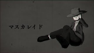 マスカレイド / DreamigPig feat.初音ミク　[Original]