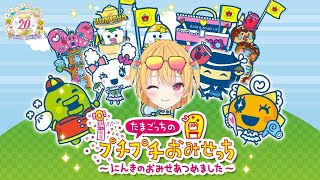 愛染アネラ - Aizome Anela -の配信のサムネイル画像