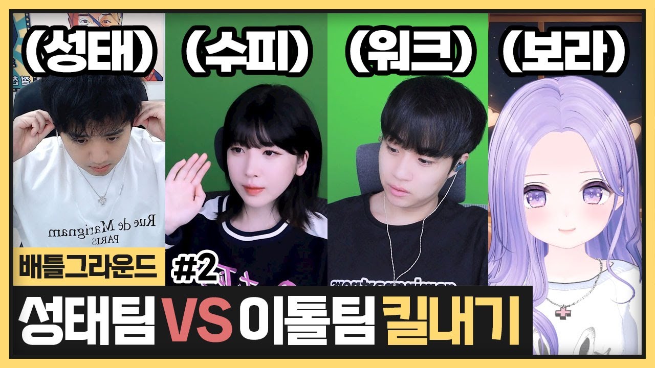 저는 이 팀을 만나고 달라졌습니다. 뒤에서 서포트하는 3티어가 되겠습니다!!!! (2024.03.09)