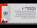 התיעודים נחשפים: זמר הראפ הצעיר חשוד שאיים על זוגתו ונעצר כשהוא מדמם