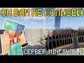 БАЙКИ СТРОИТЕЛЕЙ - ПРИКЛЮЧЕНИЯ НА СПАВНЕ ПРИВАТНОГО МАЙНКРАФТ СЕРВЕРА - MineShield #18