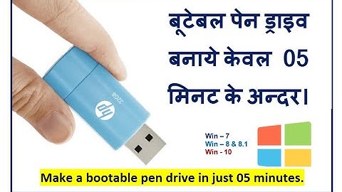 Make a Bootable Pen Drive For Windows -7, 8,8.1 and 10 in just Five minutes.