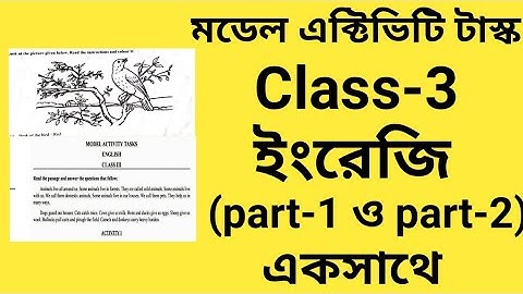 Model Activity Tasks-2021||Class-3||English (part-1 & part-2)