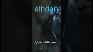 غضب محرك السيارة الادا