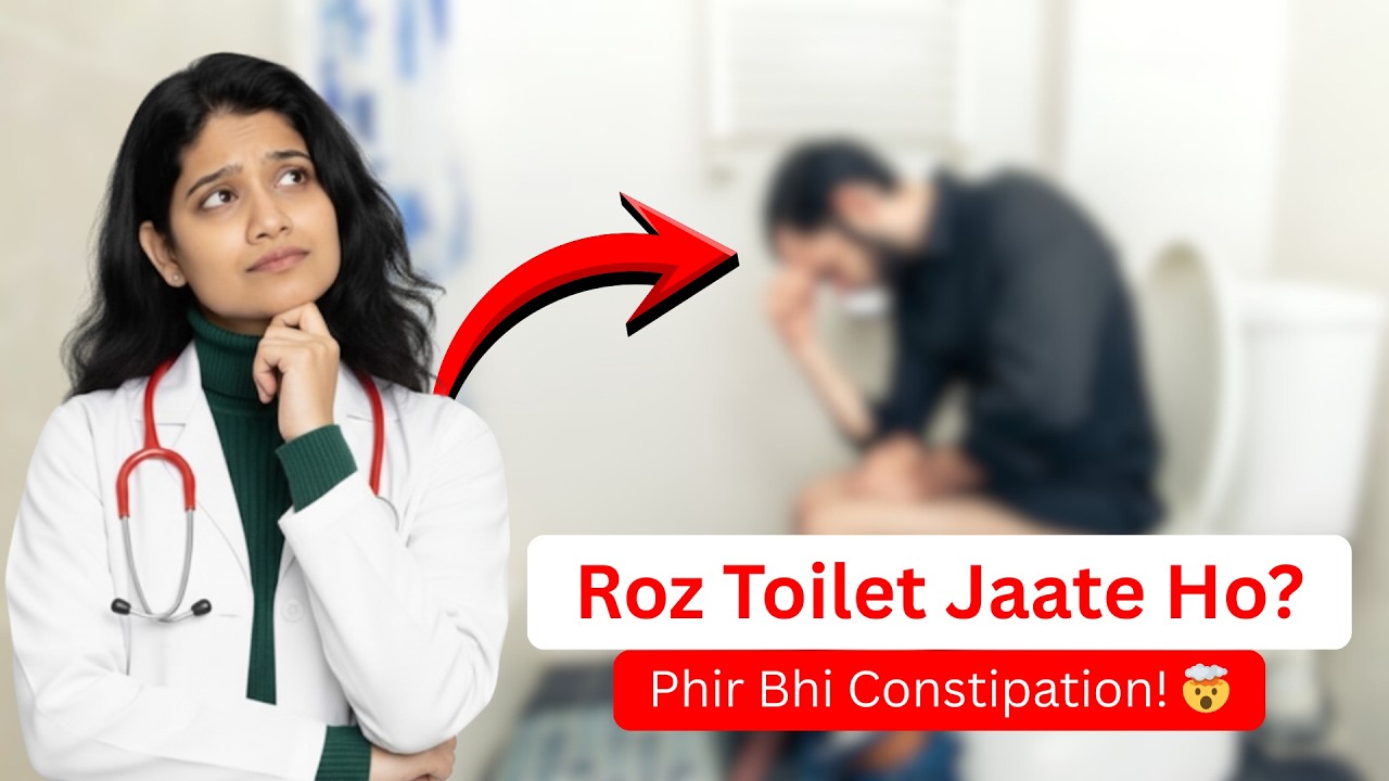 Constipation Kya Hota Hai? Sirf Hard Stool Nahi! | Causes, Types & Treatment Explained