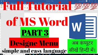 #Full_Tutorial of #MS_Word (part 3) designe Tab #MS_Word #computer screenshot 5