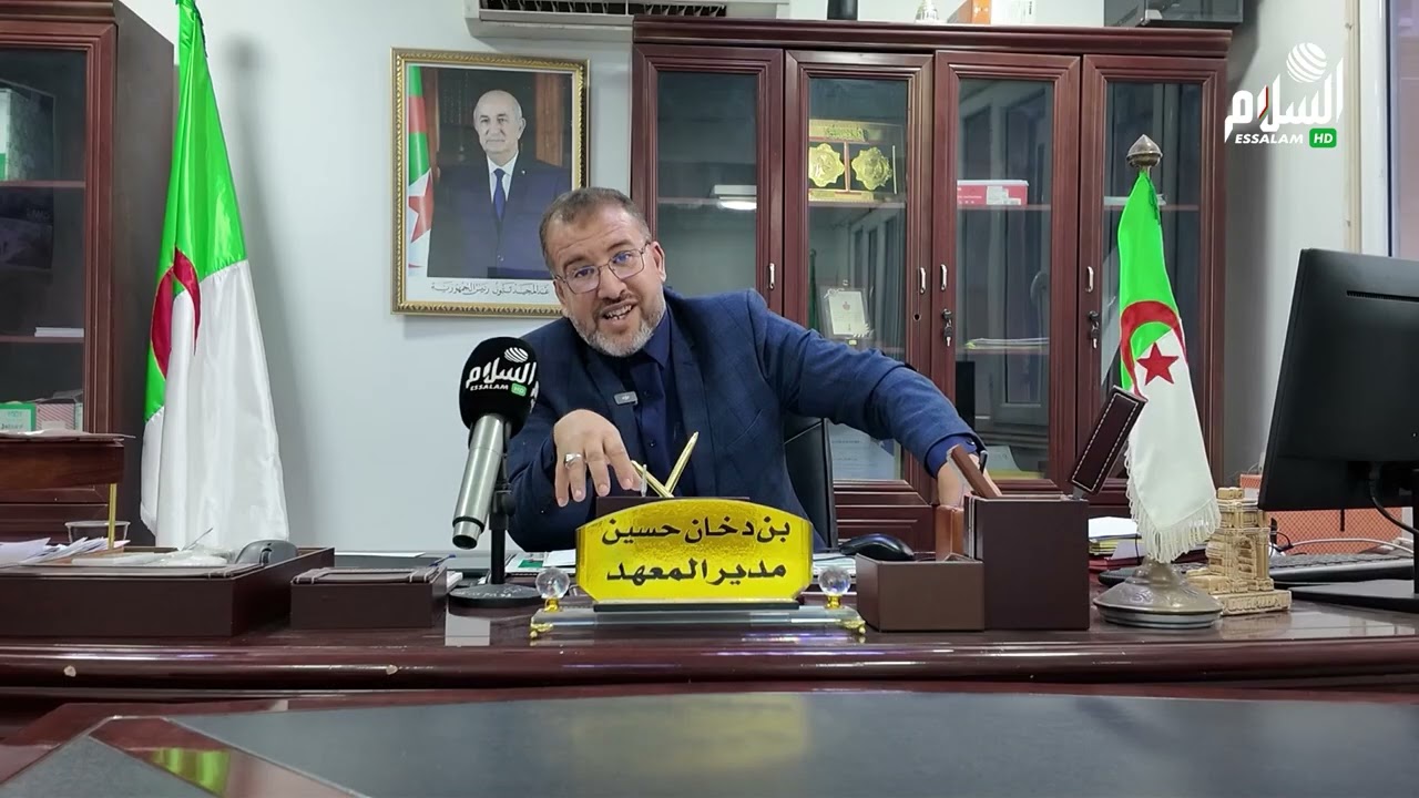 #المسيلة  | المعهد العالي للشبه الطبي جاهز لاستقبال الطلبة الجدد