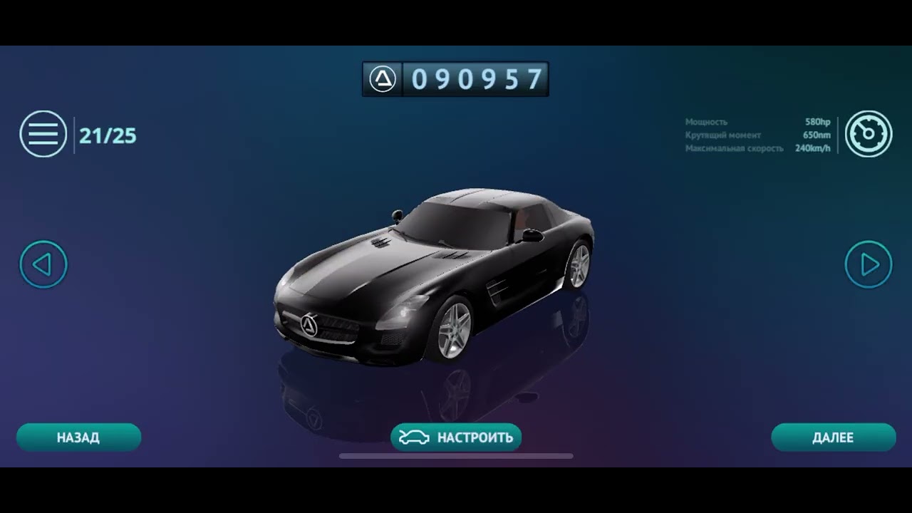 Как я играю в Driving Zone: Germany ￼￼￼