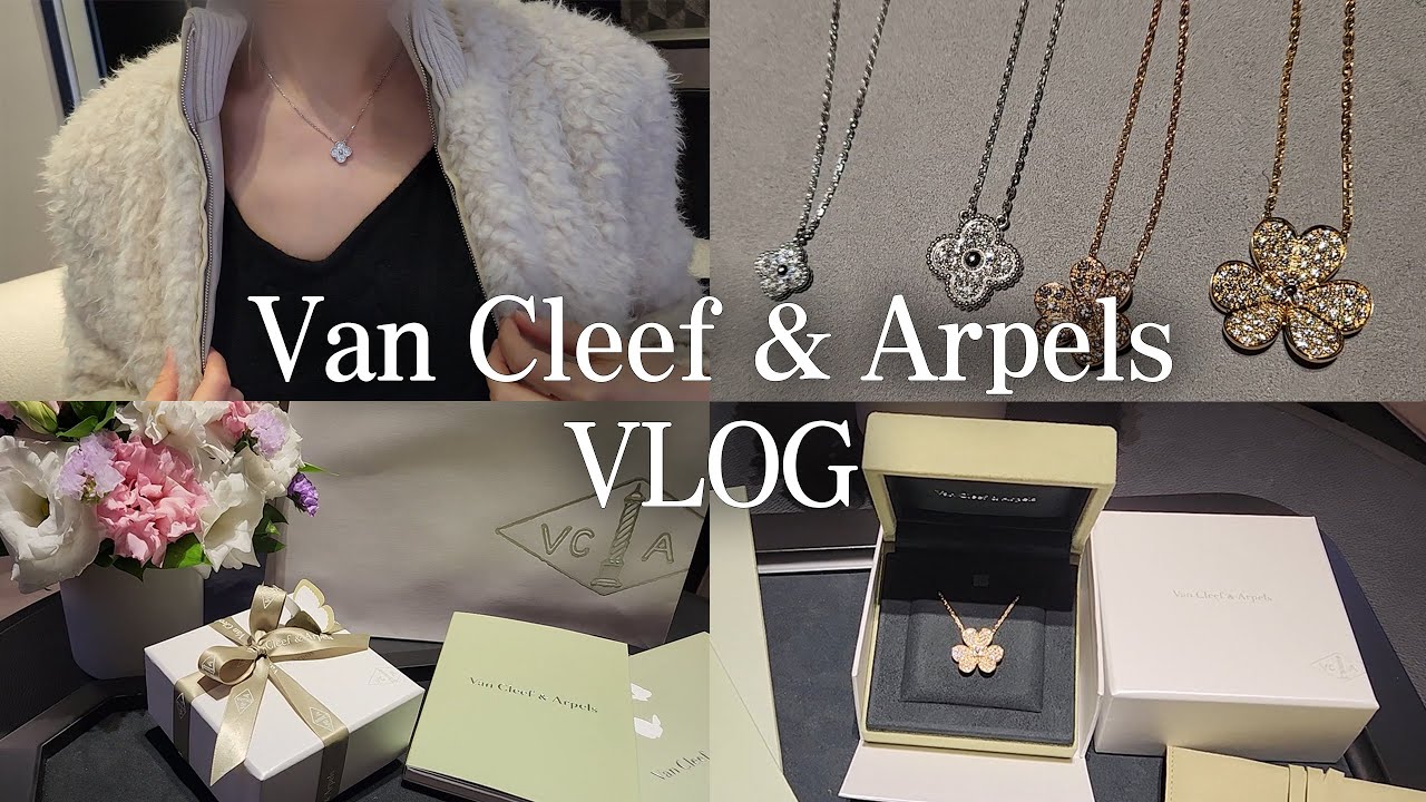 동네엄마와 또 가격인상한 2000만원대 반클리프 프리볼 목걸이 쇼핑│1000만원대 알함브라 빈티지 구경│사리원 냉면