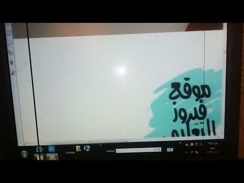 حل اسئلة كتاب الامتحان الدرس الاول الثورة المصرية القومية ١٩١٩ الفصل الرابع ثانوية عامة