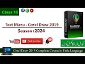 Class 16 || Text Manu || Corel Draw 2019 || 2024