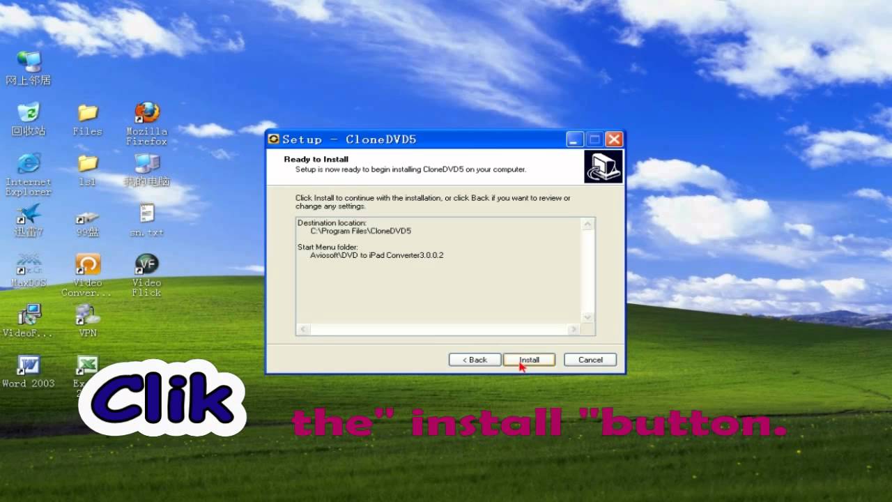How to setup CloneDVD