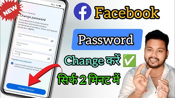 How to change facebook password | facebook ka password kaise change kare | fb password change 2025